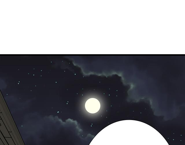 《青春期的大烦恼》#74 你喜欢我姐姐吗？ 第1页