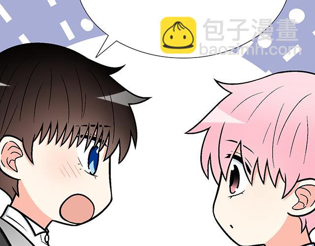 《青春期的大烦恼》#74 你喜欢我姐姐吗？ 第27页
