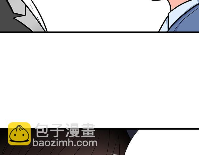 《青春期的大烦恼》#74 你喜欢我姐姐吗？ 第28页