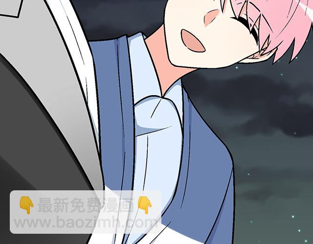 《青春期的大烦恼》#74 你喜欢我姐姐吗？ 第30页
