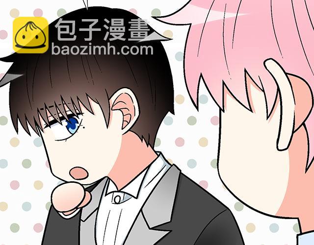 《青春期的大烦恼》#74 你喜欢我姐姐吗？ 第44页