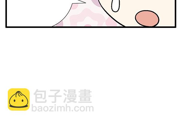 《青春期的大烦恼》#74 你喜欢我姐姐吗？ 第49页