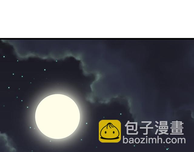 《青春期的大烦恼》#74 你喜欢我姐姐吗？ 第6页