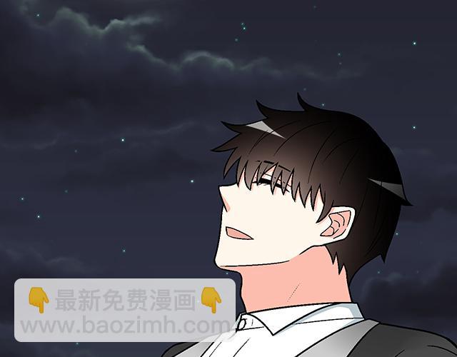 《青春期的大烦恼》#74 你喜欢我姐姐吗？ 第7页