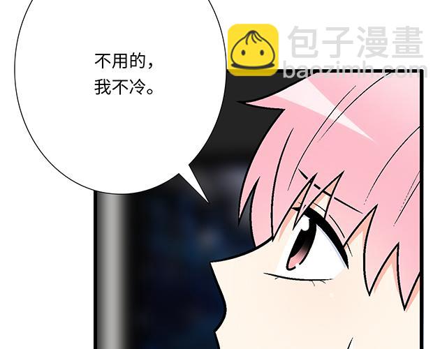 《青春期的大烦恼》#77 暧昧情愫 第12页