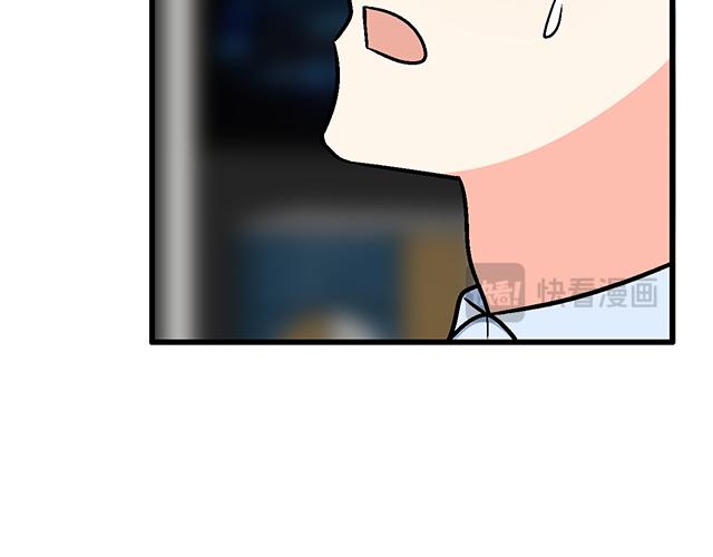 《青春期的大烦恼》#77 暧昧情愫 第13页
