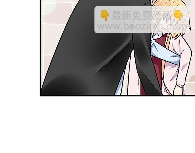 《青春期的大烦恼》#77 暧昧情愫 第22页