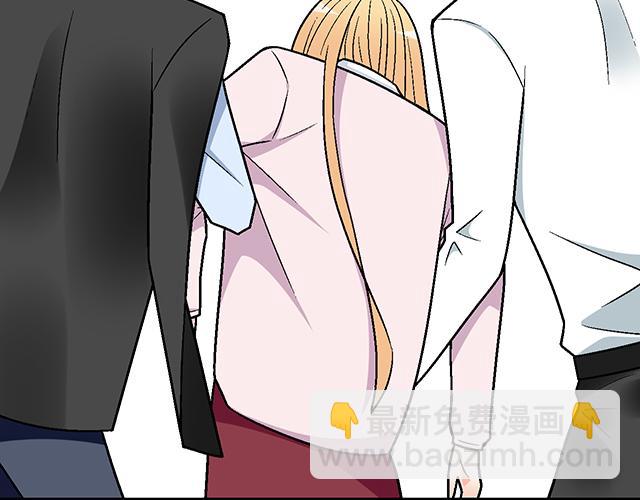 《青春期的大烦恼》#77 暧昧情愫 第24页