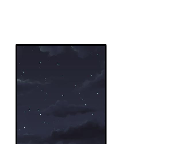 《青春期的大烦恼》#77 暧昧情愫 第27页