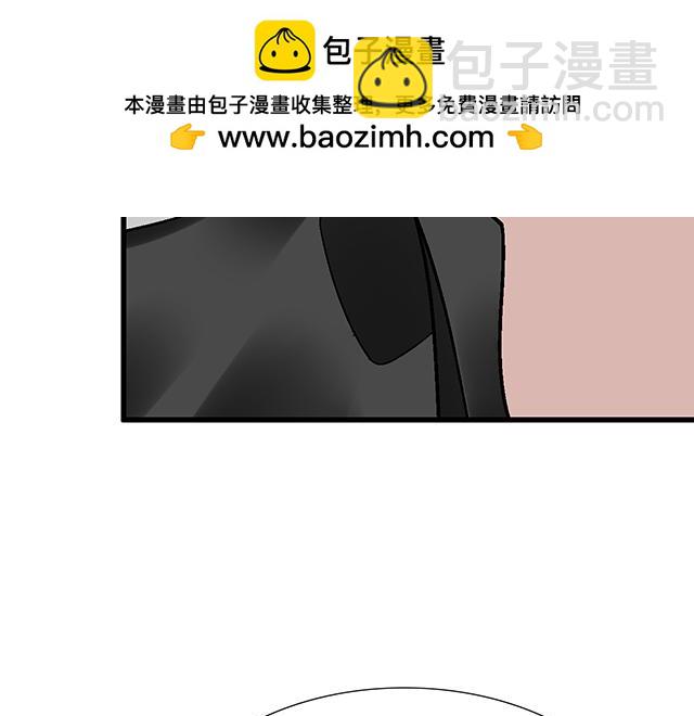 《青春期的大烦恼》#77 暧昧情愫 第2页