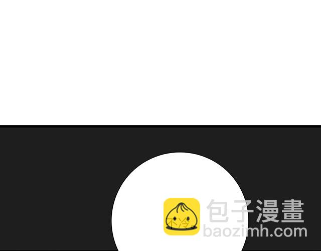 《青春期的大烦恼》#77 暧昧情愫 第33页