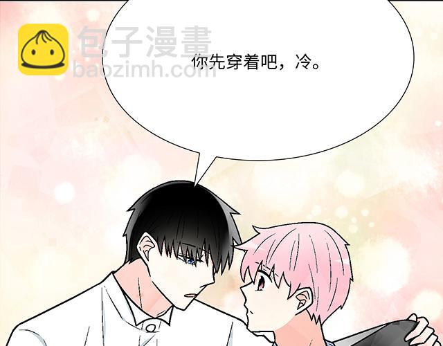 《青春期的大烦恼》#77 暧昧情愫 第3页