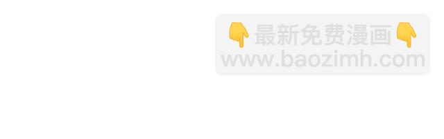 《青春期的大烦恼》#77 暧昧情愫 第40页