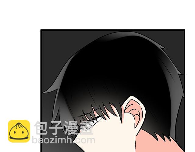 《青春期的大烦恼》#77 暧昧情愫 第45页
