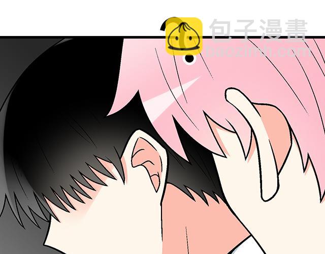 《青春期的大烦恼》#77 暧昧情愫 第47页