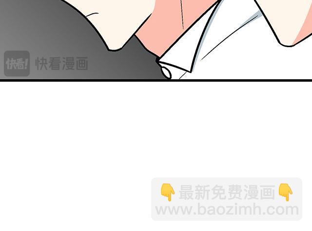《青春期的大烦恼》#77 暧昧情愫 第48页