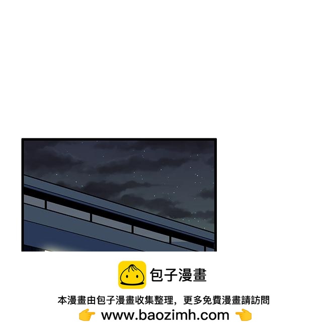 《青春期的大烦恼》#77 暧昧情愫 第50页
