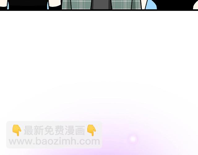 《青春期的大烦恼》#77 暧昧情愫 第7页