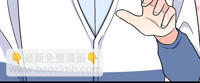 《青春期的大烦恼》#76 我们一起送她回家 第17页