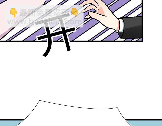 《青春期的大烦恼》#76 我们一起送她回家 第19页