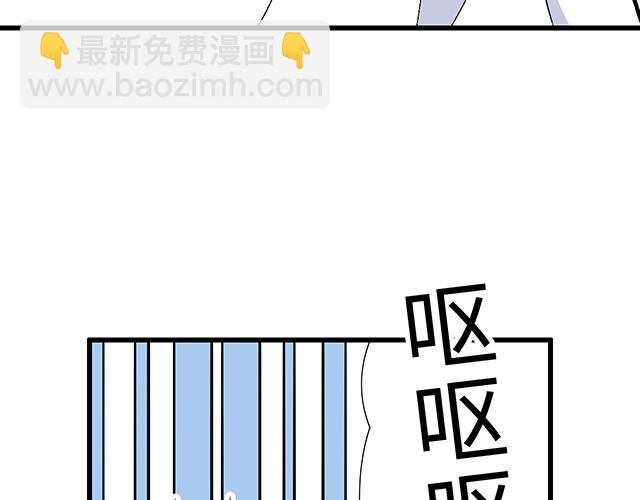 《青春期的大烦恼》#76 我们一起送她回家 第32页