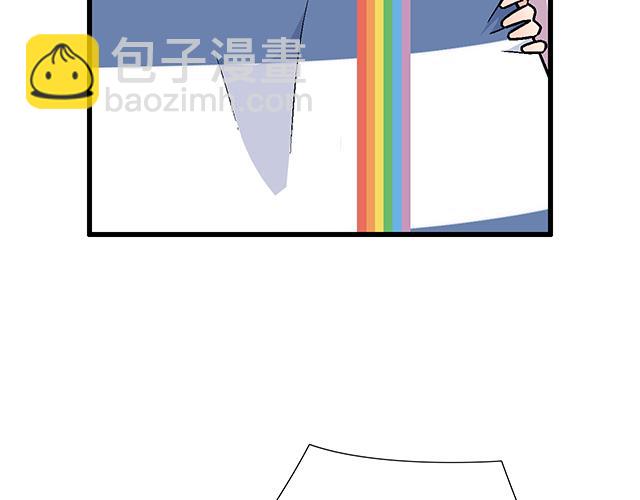 《青春期的大烦恼》#76 我们一起送她回家 第34页