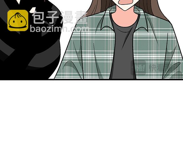 《青春期的大烦恼》#76 我们一起送她回家 第41页