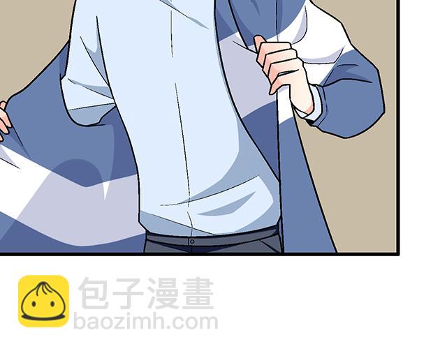 《青春期的大烦恼》#76 我们一起送她回家 第43页