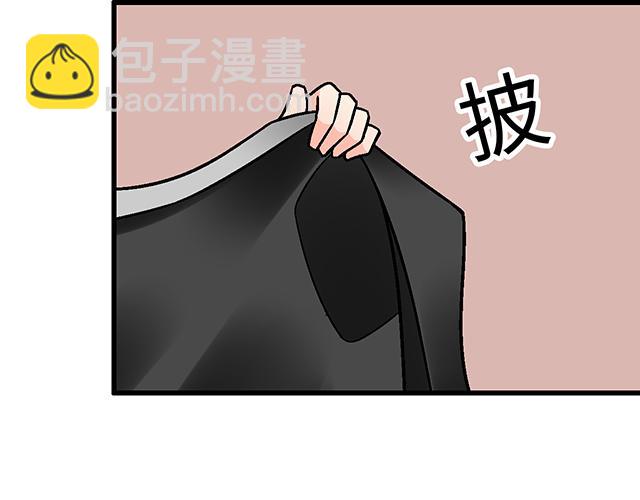 《青春期的大烦恼》#76 我们一起送她回家 第48页