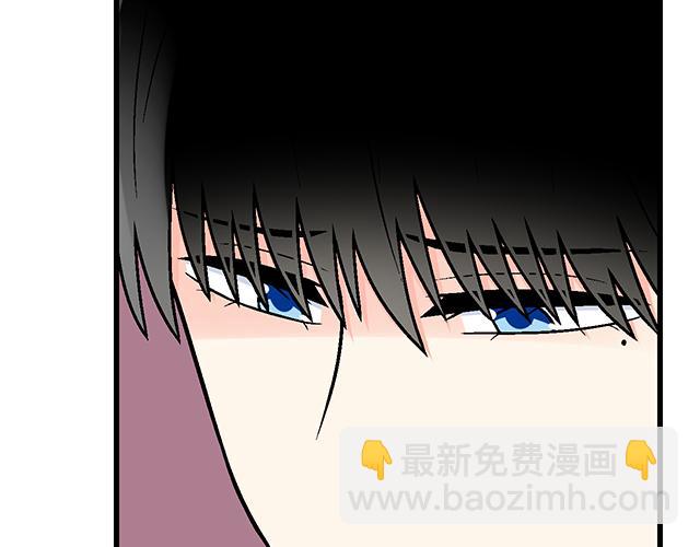《青春期的大烦恼》#76 我们一起送她回家 第4页