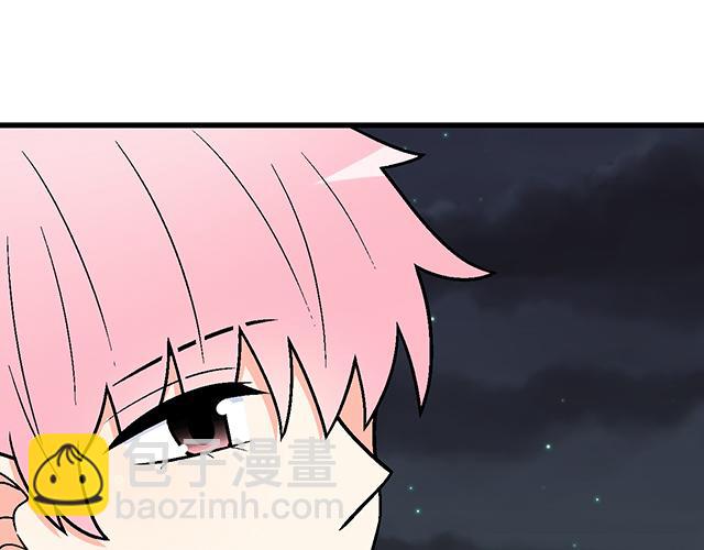 《青春期的大烦恼》#75 小晨是我的！ 第13页