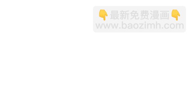 《青春期的大烦恼》#75 小晨是我的！ 第15页