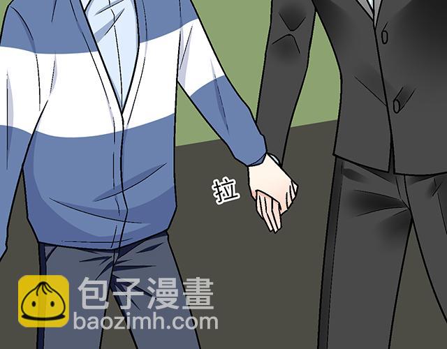 《青春期的大烦恼》#75 小晨是我的！ 第19页