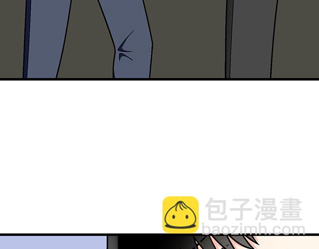 《青春期的大烦恼》#75 小晨是我的！ 第20页