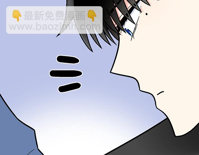 《青春期的大烦恼》#75 小晨是我的！ 第21页