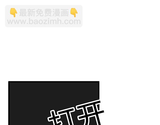 《青春期的大烦恼》#75 小晨是我的！ 第27页