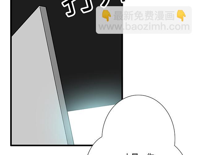 《青春期的大烦恼》#75 小晨是我的！ 第28页