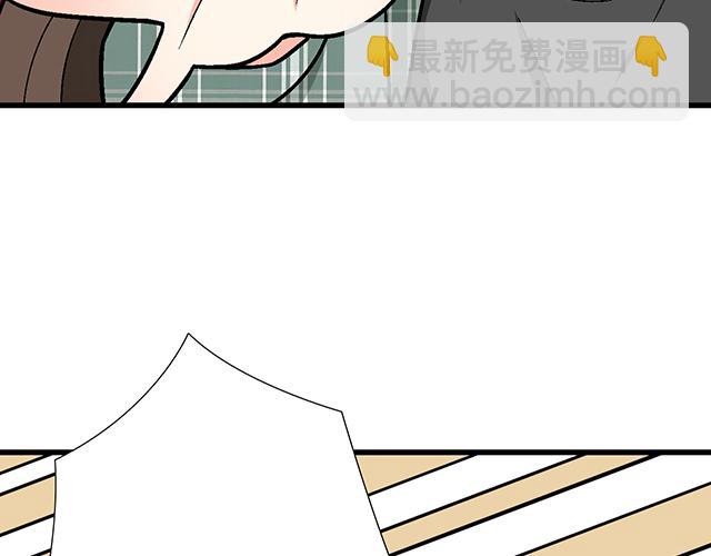 《青春期的大烦恼》#75 小晨是我的！ 第31页