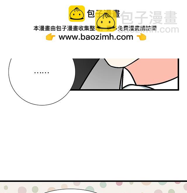 《青春期的大烦恼》#75 小晨是我的！ 第38页