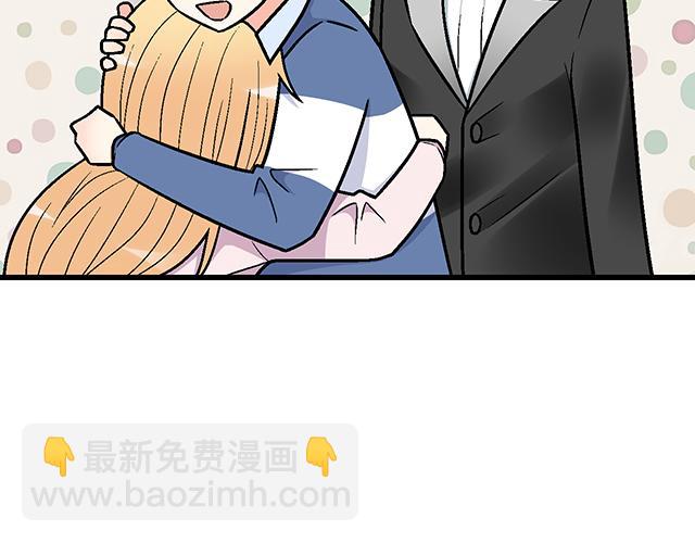 《青春期的大烦恼》#75 小晨是我的！ 第40页