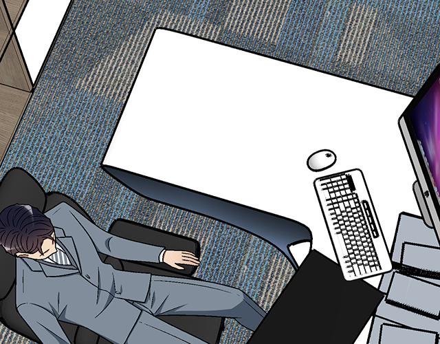 《青春期的大烦恼》#81 他就是这样把我妹骗到手的吗？ 第12页