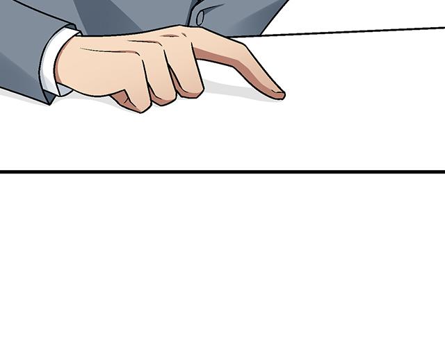 《青春期的大烦恼》#81 他就是这样把我妹骗到手的吗？ 第23页