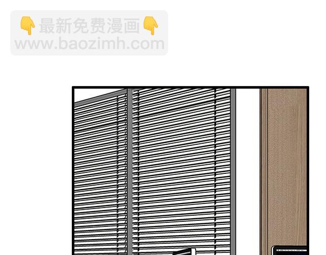 《青春期的大烦恼》#81 他就是这样把我妹骗到手的吗？ 第25页