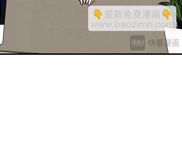 《青春期的大烦恼》#81 他就是这样把我妹骗到手的吗？ 第28页