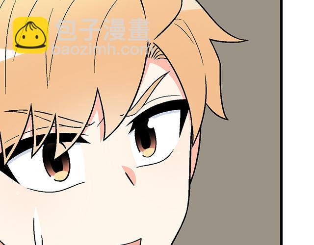 《青春期的大烦恼》#81 他就是这样把我妹骗到手的吗？ 第34页