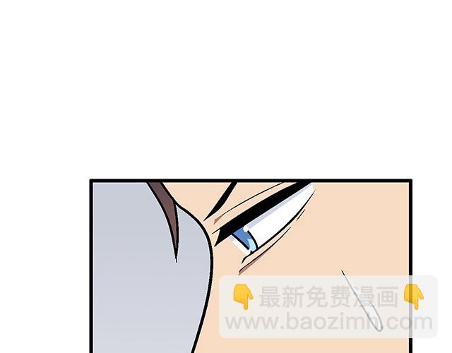 《青春期的大烦恼》#81 他就是这样把我妹骗到手的吗？ 第3页