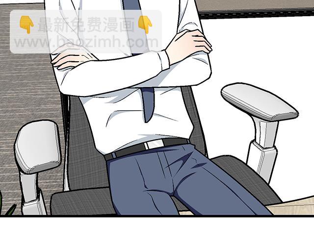 《青春期的大烦恼》#81 他就是这样把我妹骗到手的吗？ 第40页