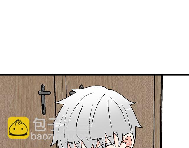 《青春期的大烦恼》#81 他就是这样把我妹骗到手的吗？ 第41页