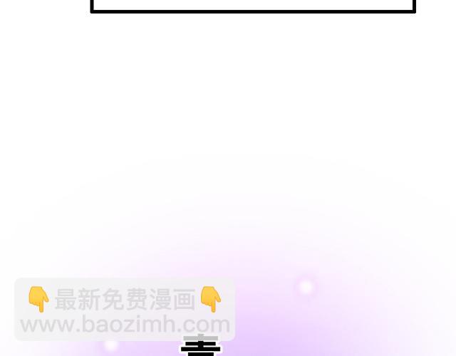 《青春期的大烦恼》#81 他就是这样把我妹骗到手的吗？ 第5页