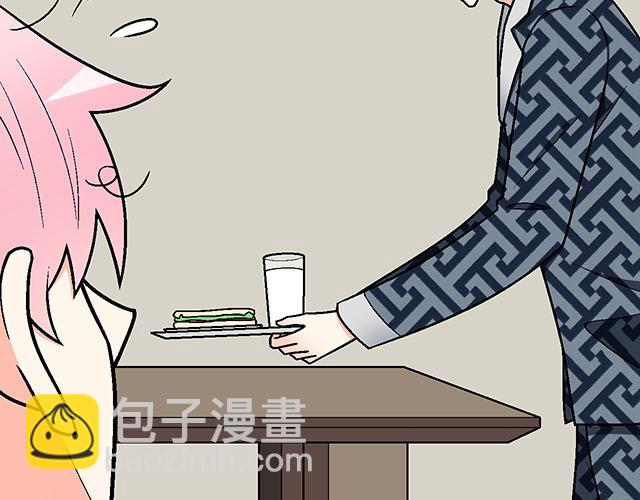 《青春期的大烦恼》#80 原来不是梦 第10页